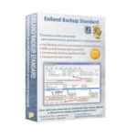 exiland backup standard