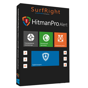 hitmanpro-alert-coupon-code
